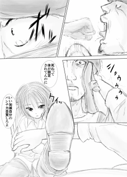 Page 8 of Namaiki na Furyou Shounen to Takabisha Onna wo Souko ni Rachitte Shuudan Rape Shitatta