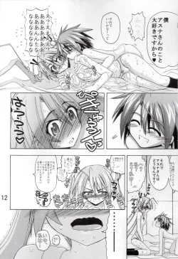 Page 11 of Asuna san to Negi Sensei ga OneShota suru Hon