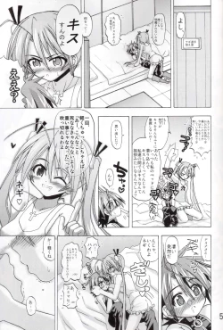 Page 4 of Asuna san to Negi Sensei ga OneShota suru Hon