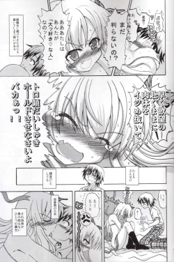 Page 10 of Boku ni Sono Niku wo Kegase to Iunoka