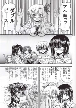 Page 2 of Boku ni Sono Niku wo Kegase to Iunoka