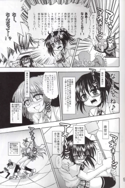 Page 4 of Boku ni Sono Niku wo Kegase to Iunoka