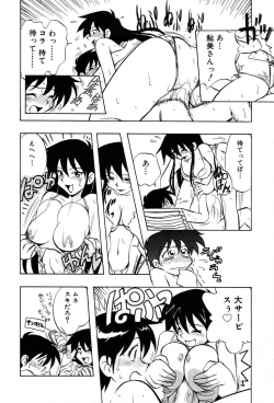 Page 136 of Nagareboshi Haruka Plus