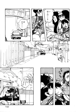 Page 145 of Nagareboshi Haruka Plus