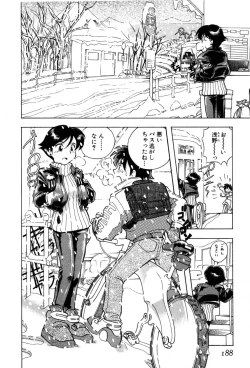 Page 190 of Nagareboshi Haruka Plus