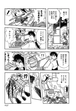 Page 239 of Nagareboshi Haruka Plus