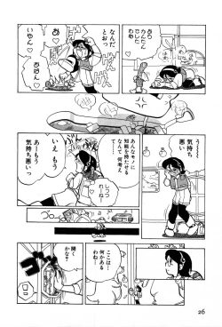 Page 28 of Nagareboshi Haruka Plus