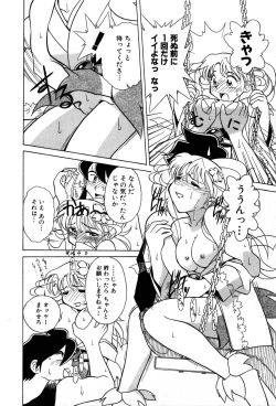 Page 80 of Nagareboshi Haruka Plus