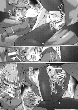 Page 12 of soRo style #17