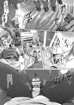 Page 4 of soRo style #17