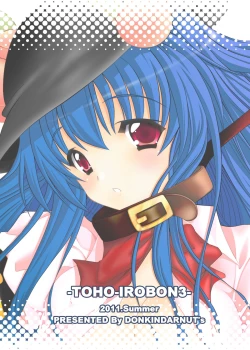 Page 8 of Touhou Irohon 3