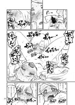 Page 20 of Boku ga Miki de, Miki ga Boku de