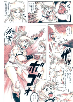 Page 108 of STAR TAC IDOZenpen Download edition