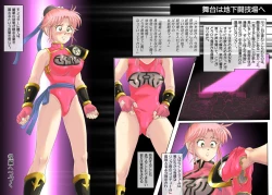 Page 77 of STAR TAC IDOZenpen Download edition