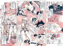 Page 79 of STAR TAC IDOZenpen Download edition