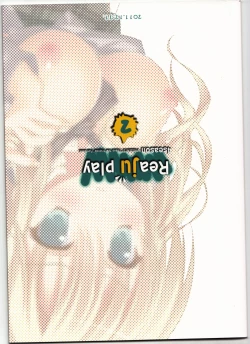 Page 22 of Riajuu Play 2