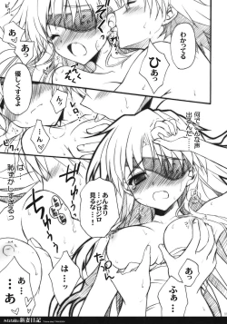 Page 10 of Minene sama no Niizuma Nikki