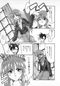 Page 89 of Watashi no Mamade