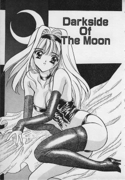 Page 53 of Yappari Nama ga Suki!