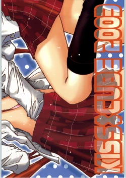 Page 12 of Momorio Yuugi