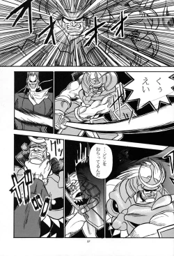 Page 36 of Amai Mitsu no Imashime