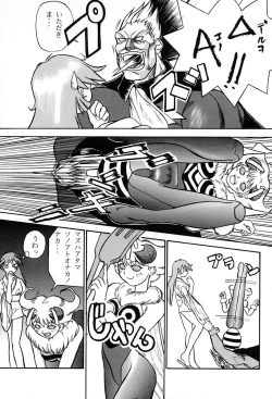 Page 38 of Amai Mitsu no Imashime