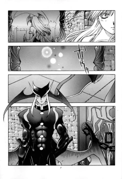 Page 6 of Amai Mitsu no Imashime