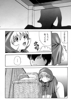 Page 86 of Amai Mitsu no Imashime