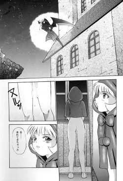 Page 90 of Amai Mitsu no Imashime