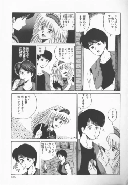 Page 134 of Himitsu Club