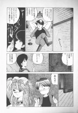 Page 136 of Himitsu Club