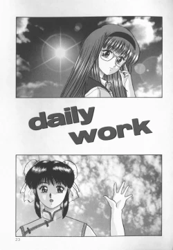 Page 22 of Himitsu Club