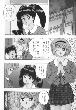 Page 3 of Himitsu Club
