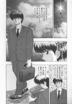 Page 42 of Himitsu Club