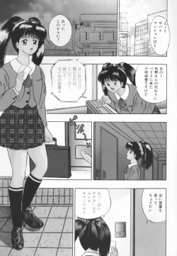 Page 4 of Himitsu Club