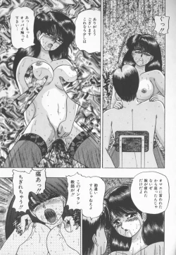 Page 52 of Himitsu Club