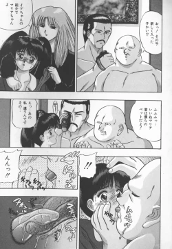 Page 6 of Himitsu Club