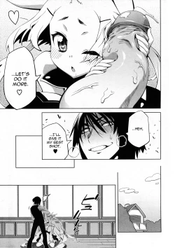 Page 23 of Bright Yellow Blend 2thetsuuyaku