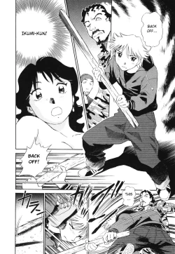 Page 125 of Boku No Adult Venus