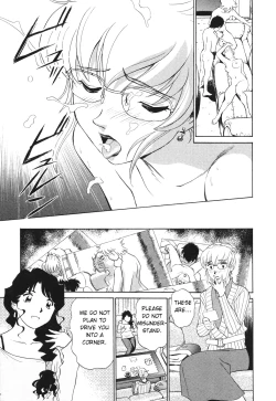Page 150 of Boku No Adult Venus
