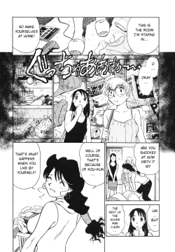 Page 54 of Boku No Adult Venus