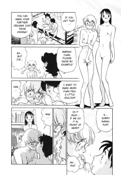 Page 61 of Boku No Adult Venus