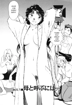 Page 7 of Boku No Adult Venus