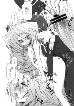 Page 13 of Neito Banashi