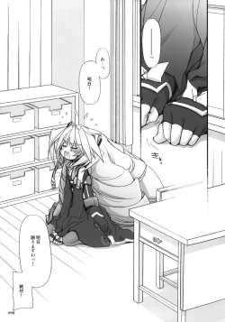 Page 16 of Neito Banashi