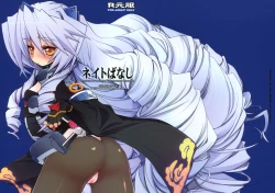 Page 1 of Neito Banashi