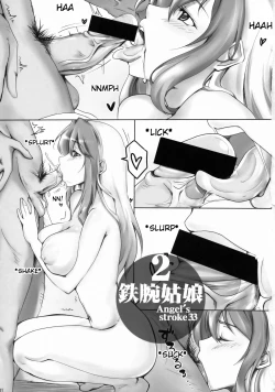 Page 2 of Angel's stroke 33 Tetsuwan Kuunyan 2
