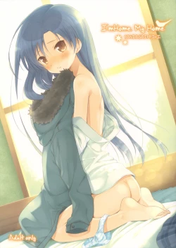 Page 1 of I'm Home, My Home.