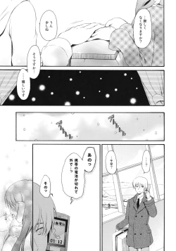 Page 26 of I'm Home, My Home.