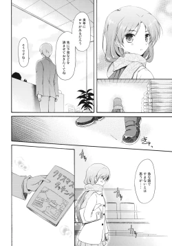 Page 5 of I'm Home, My Home.